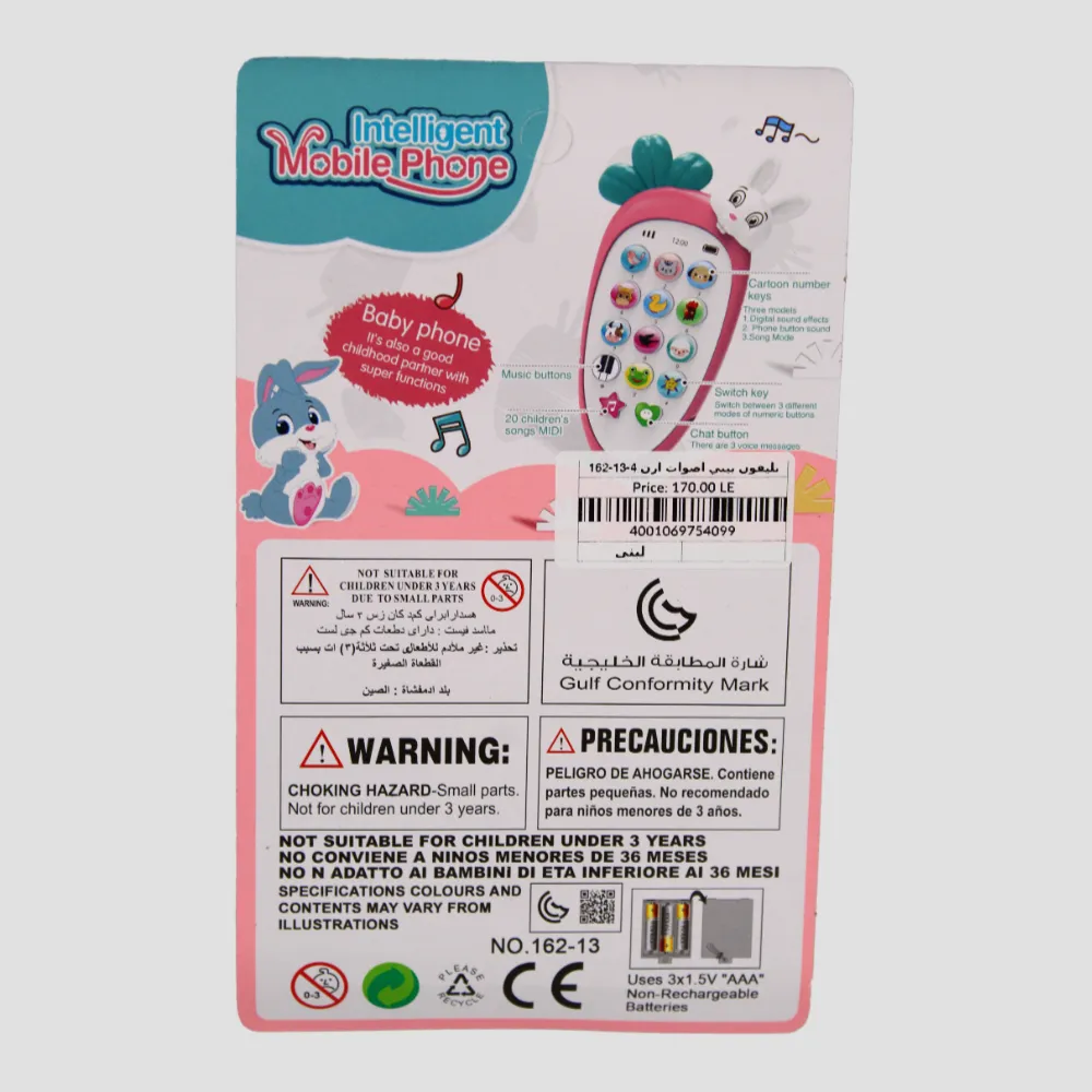 Carrot Music Phone – Interactive Fun for Babies, Babyblue